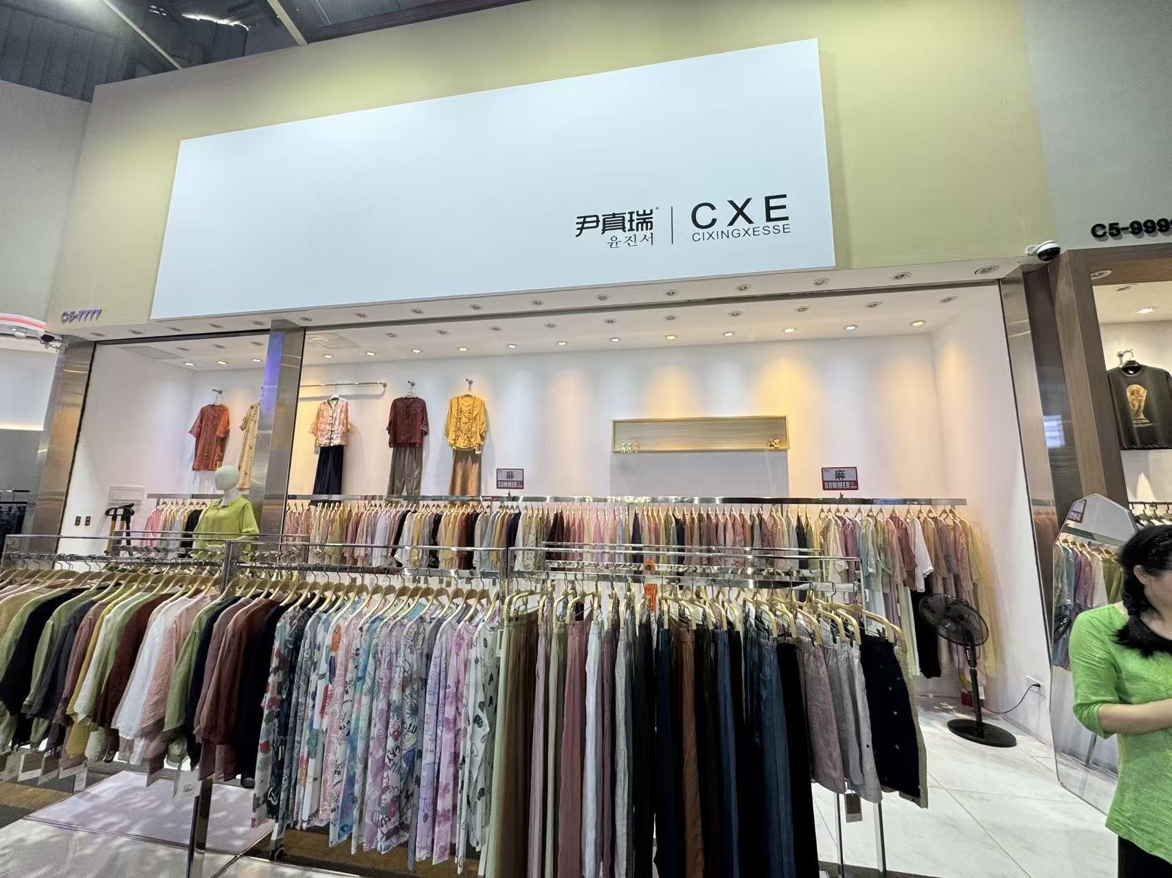 CXE
