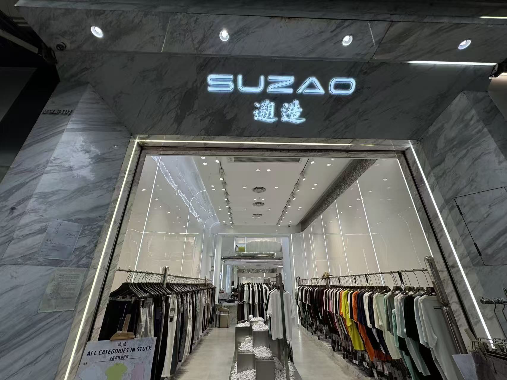 SUZAO