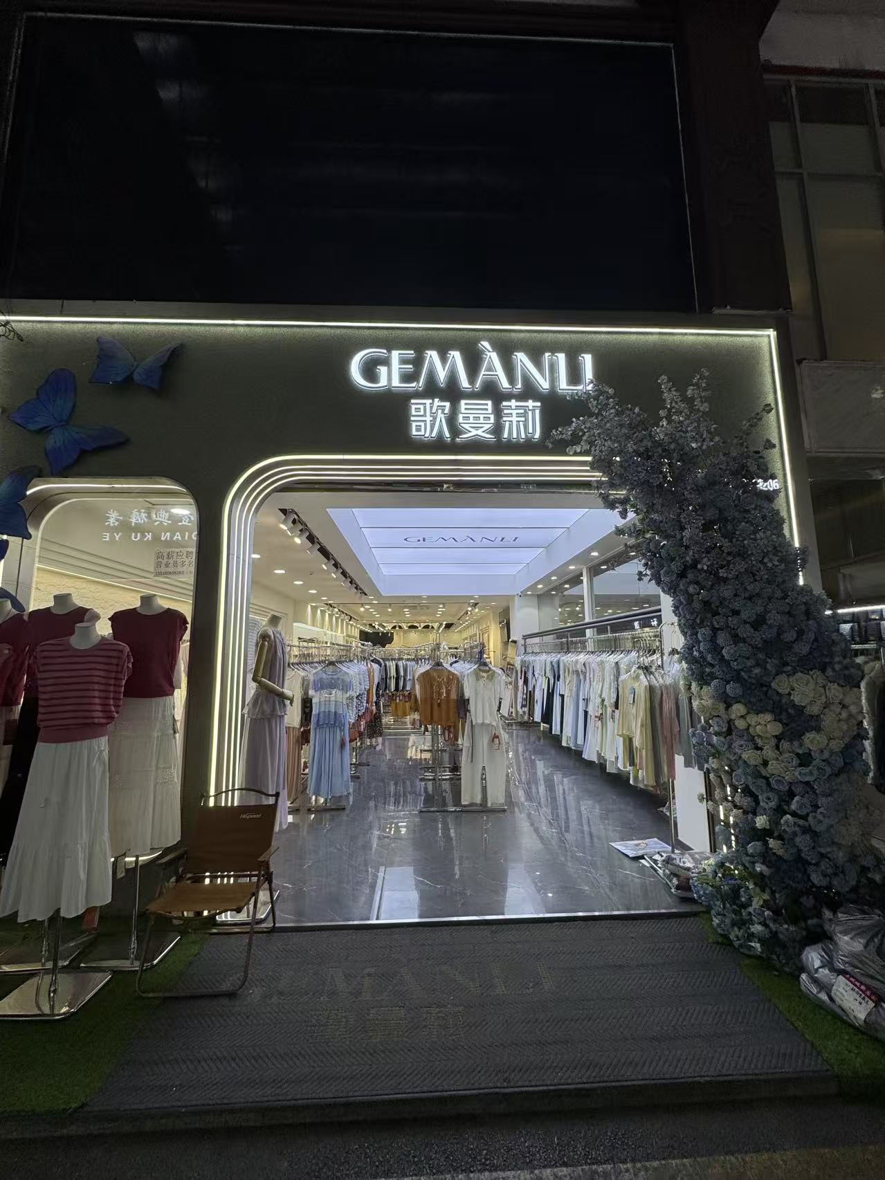GEMANULI