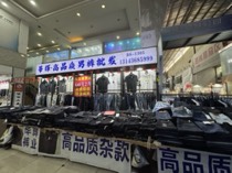 華輝高品质男裤批发