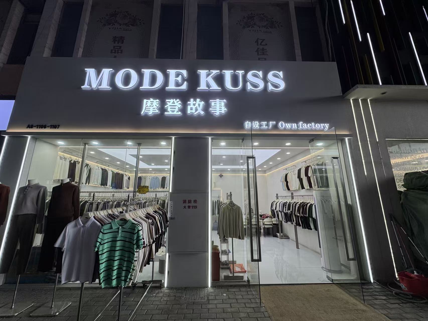 MODE KUSS