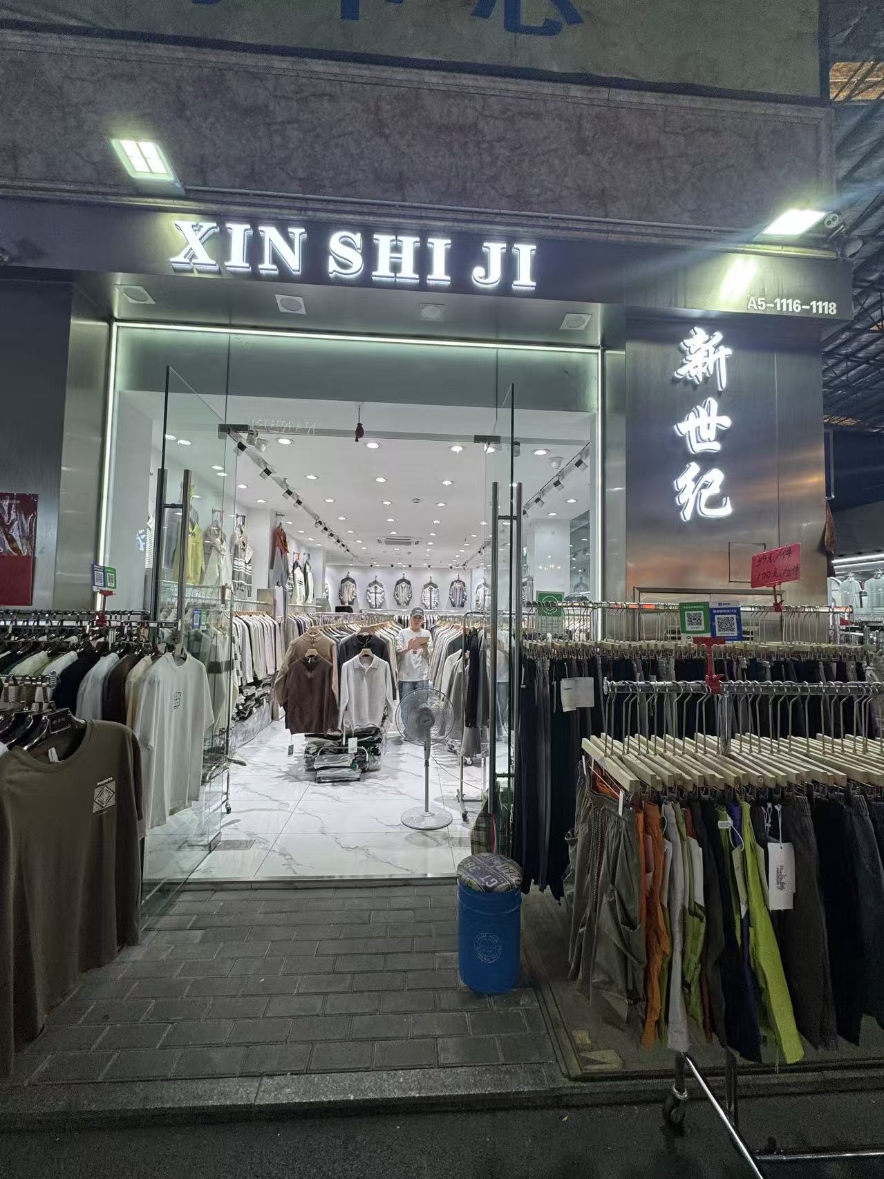 XIN SHI JI
