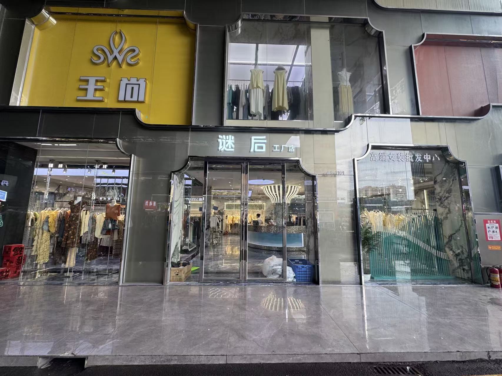 谜后