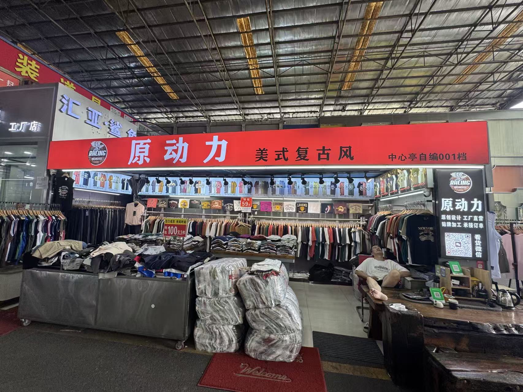 原动力