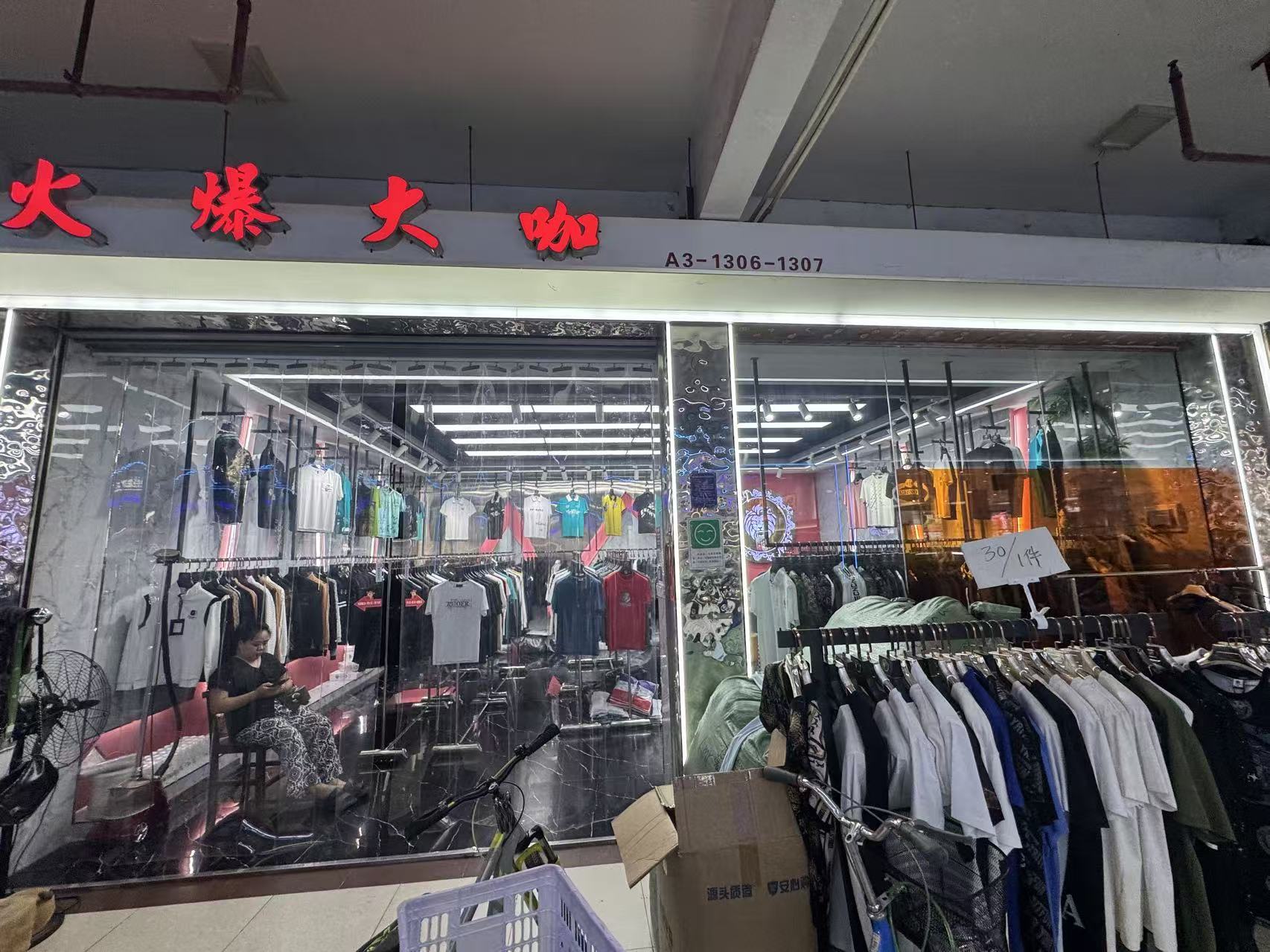 次添火啊
