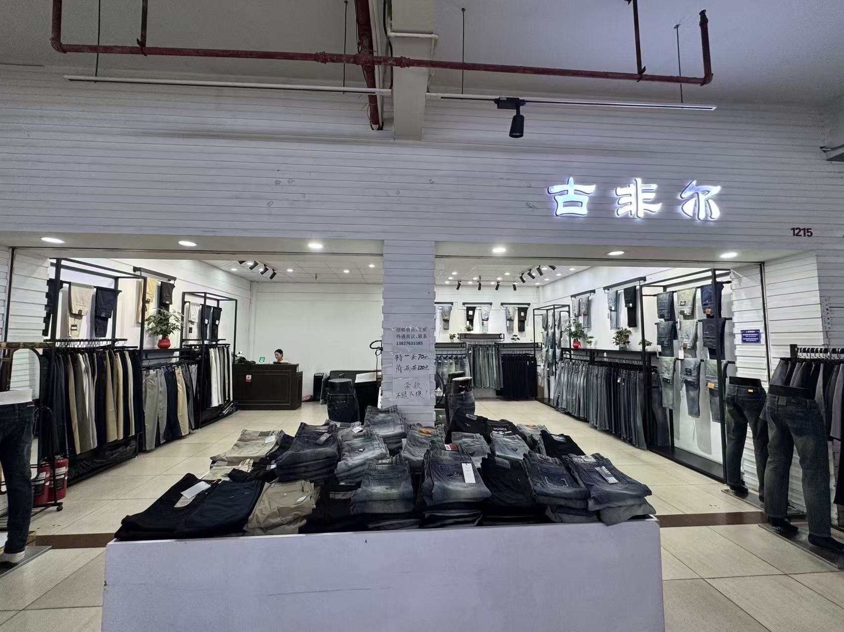 古非尔