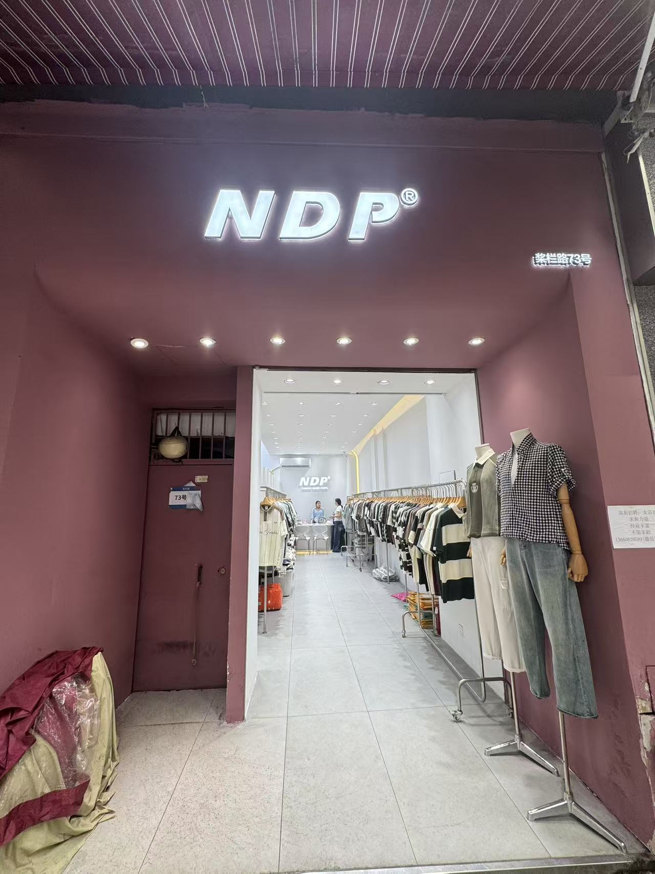 NDP®