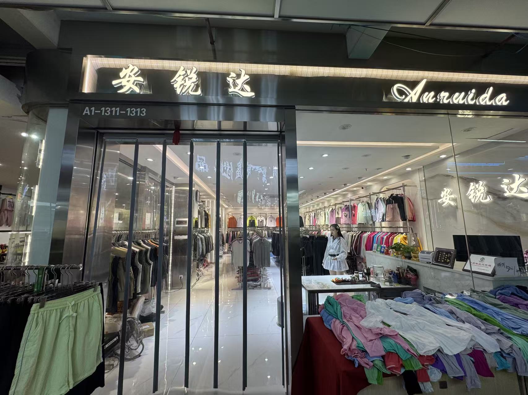 灸锐达