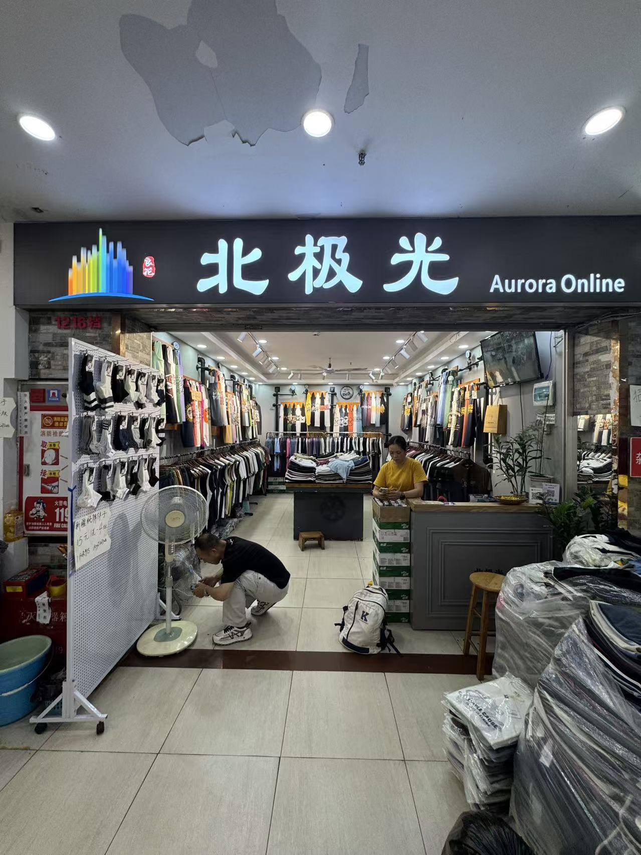北极光