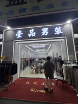 亚尔斯