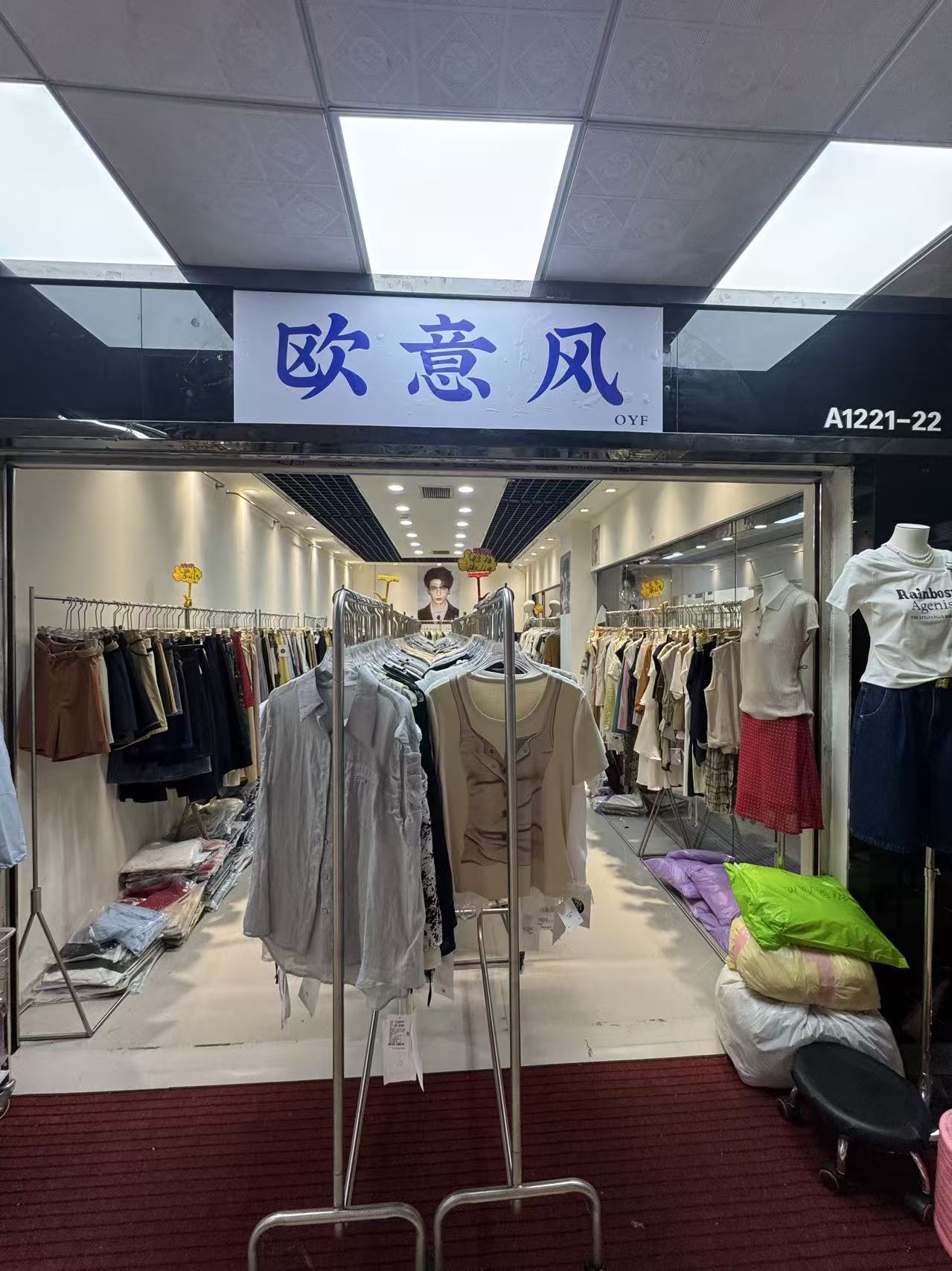 欧意风