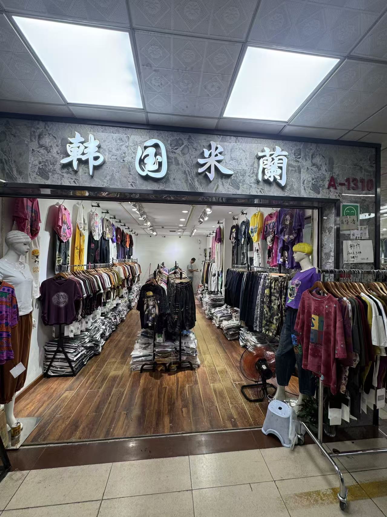 韩国米蘭
