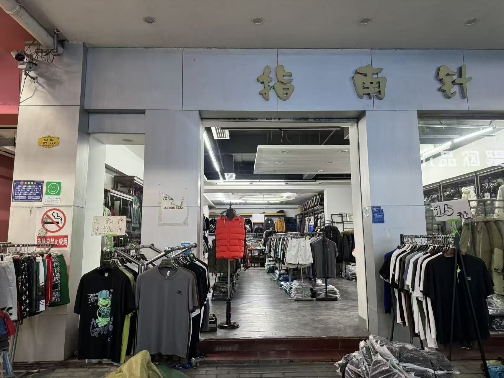 給爵望