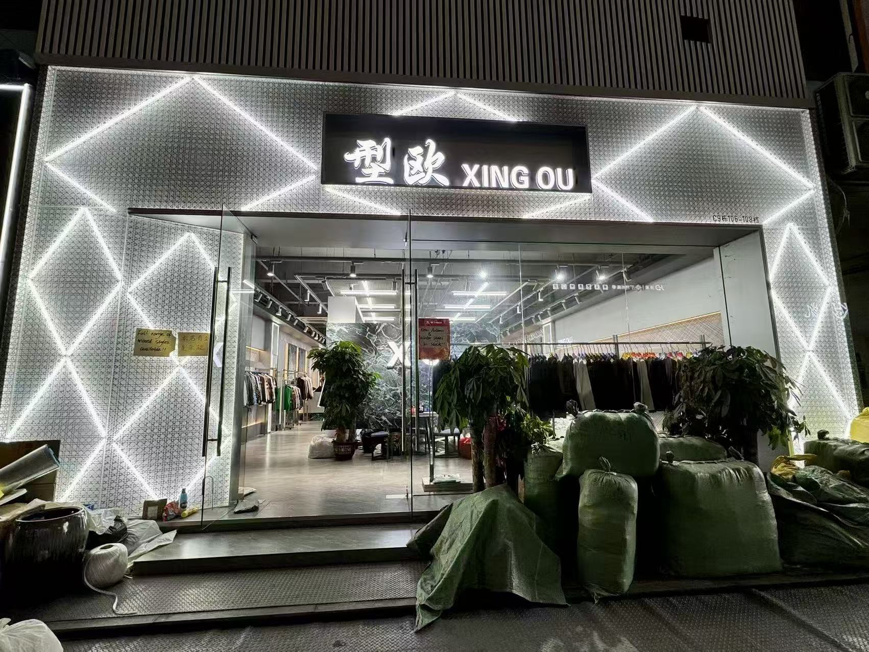 型欧XING OU