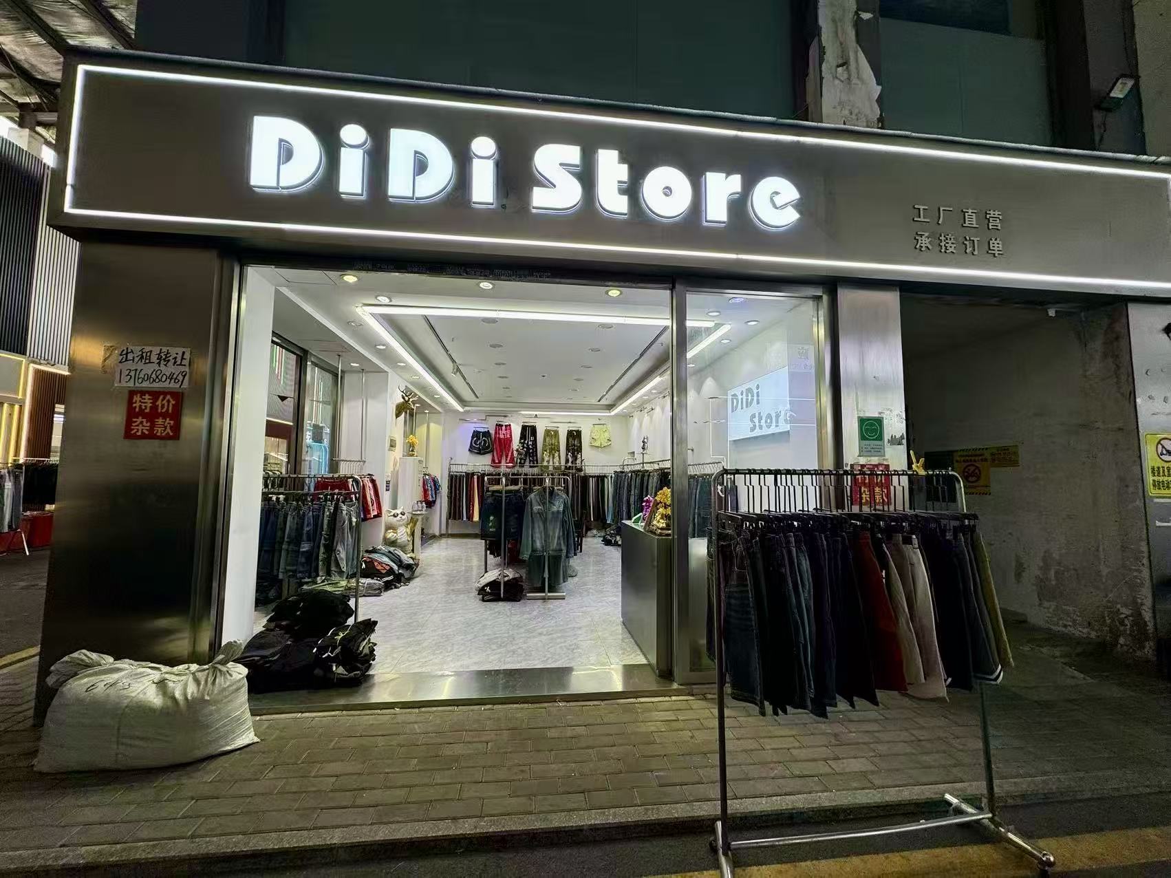 DiDi Storc
