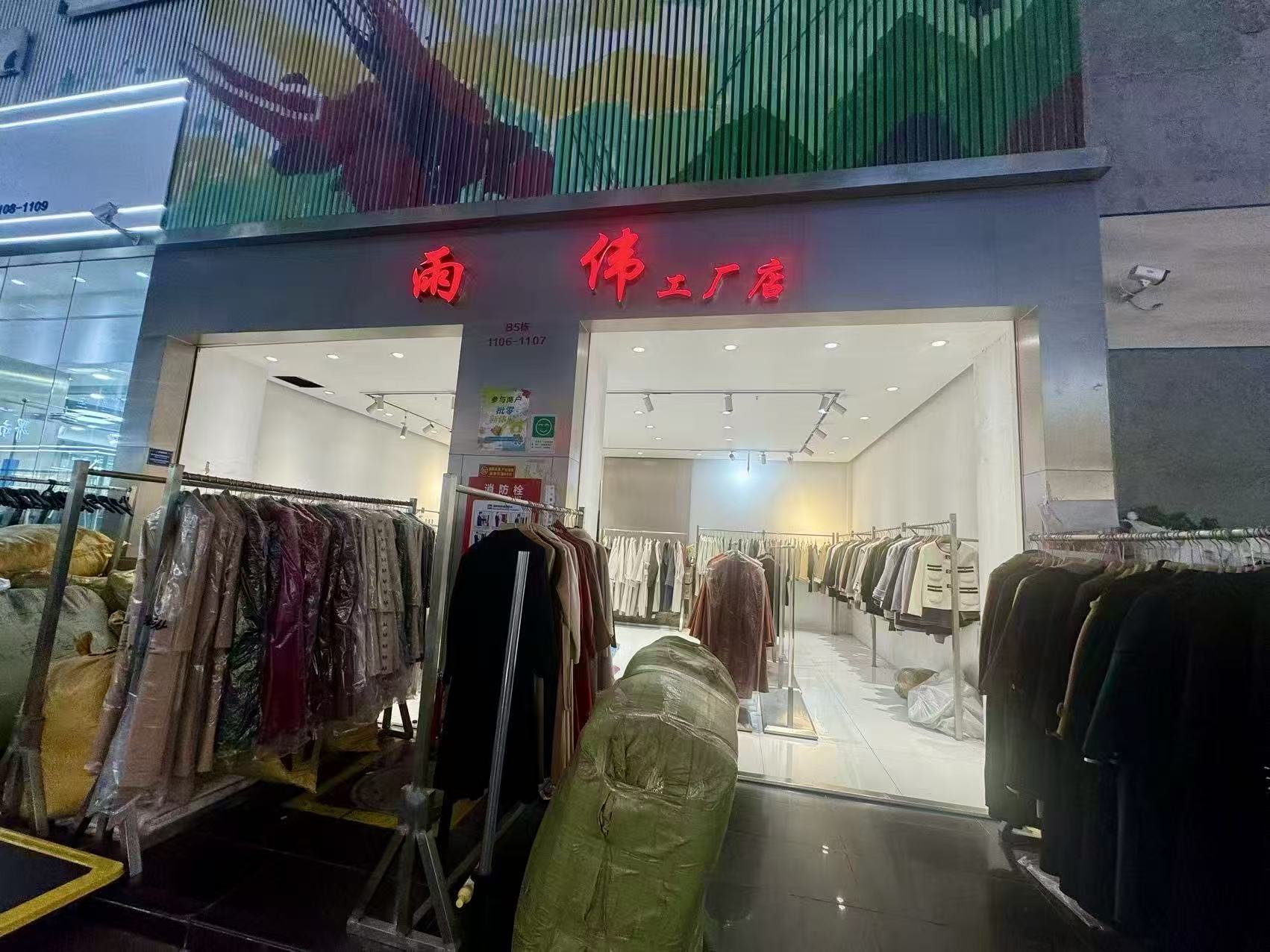 雨 佛