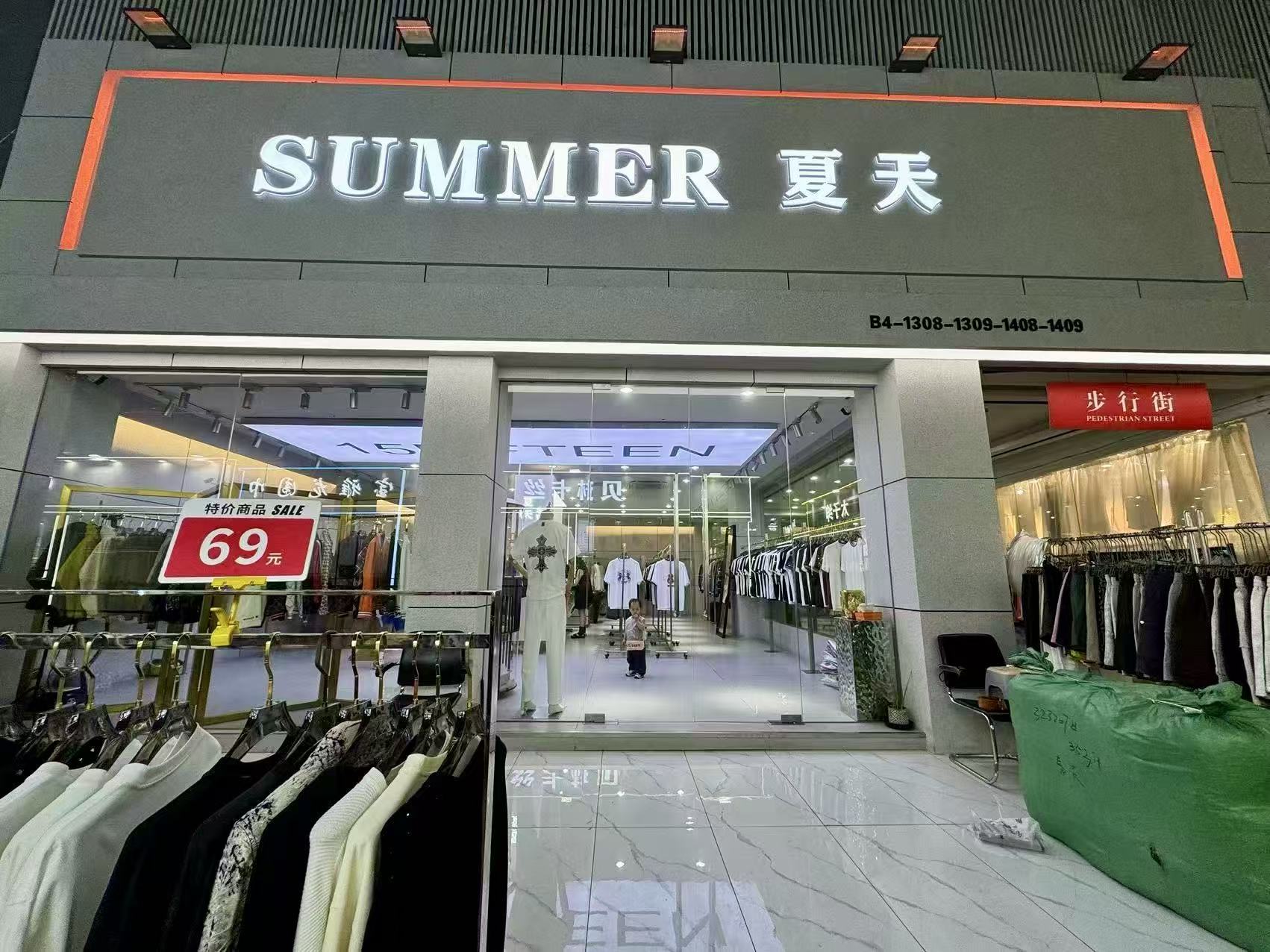 SUMMER 夏天