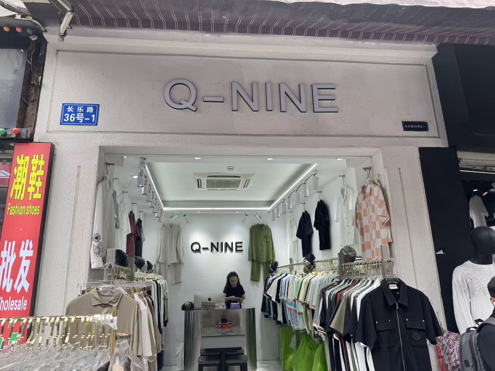 Q-NINE