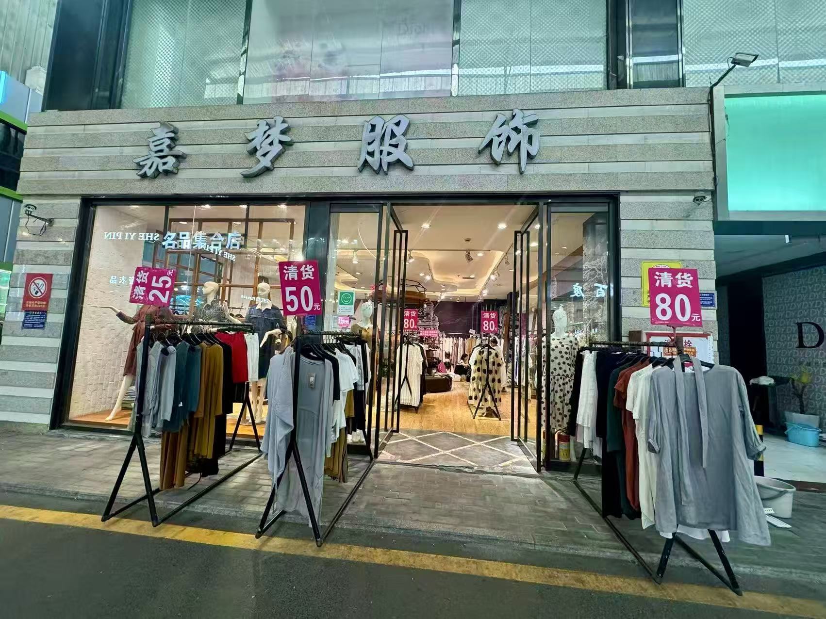 寫好淡你