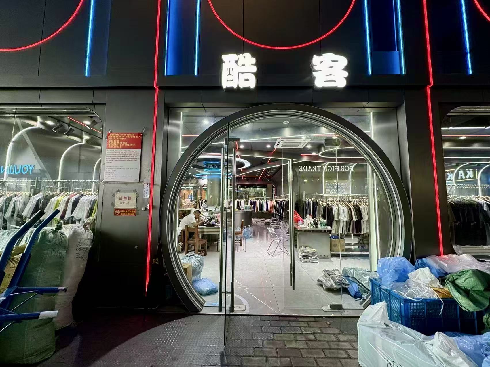 酷客
