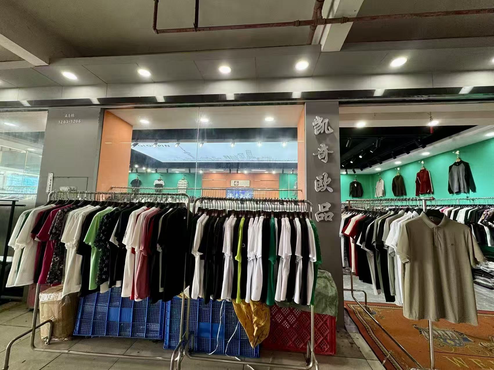 凯奇欧品