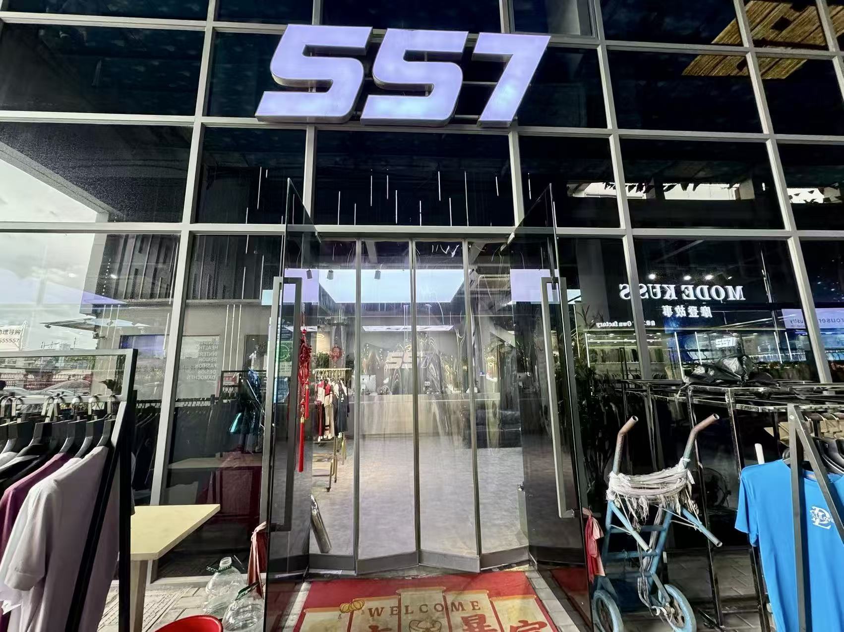 557