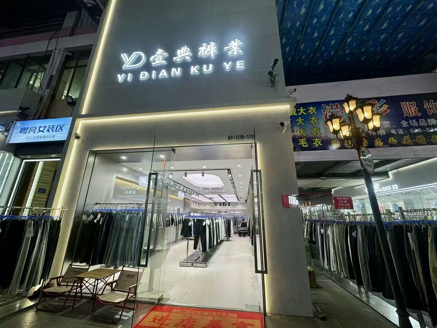 YIDIAN KU YE