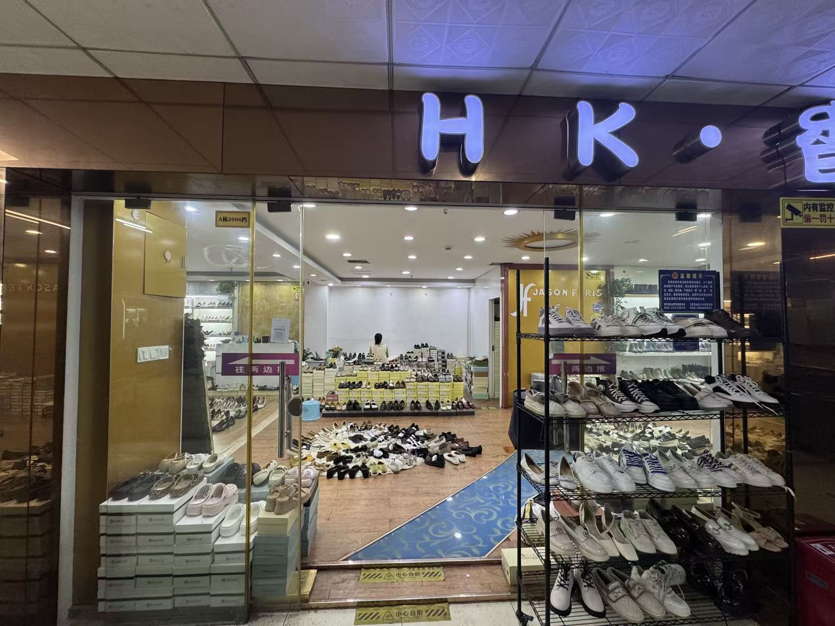 HK