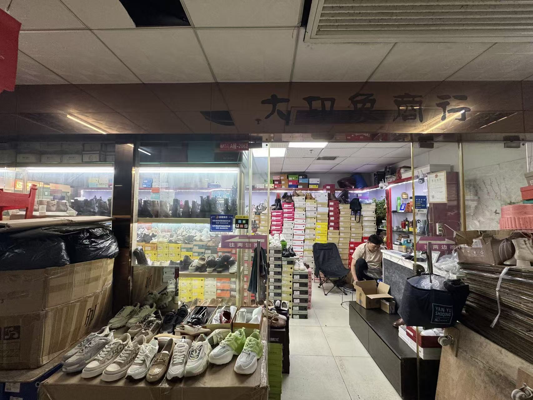 路遥
