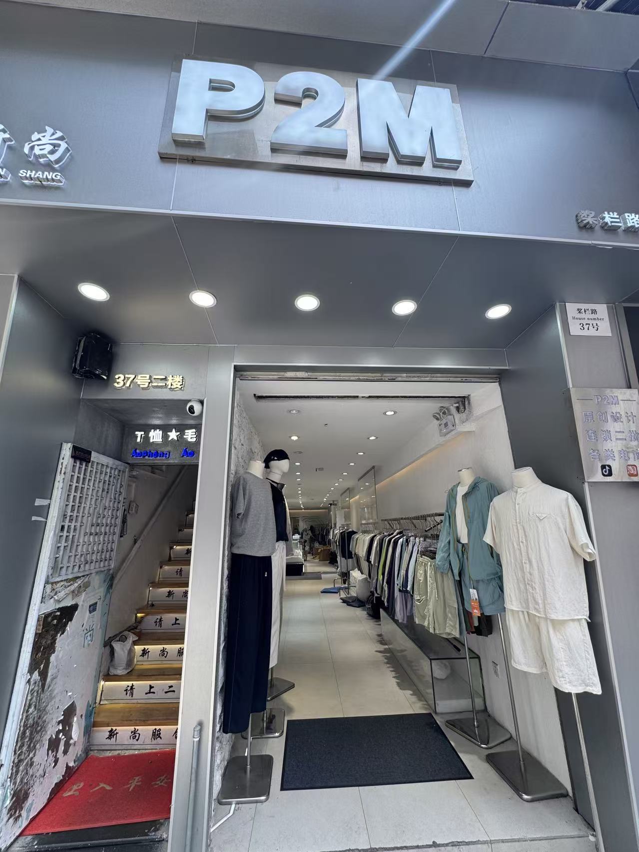 P2M