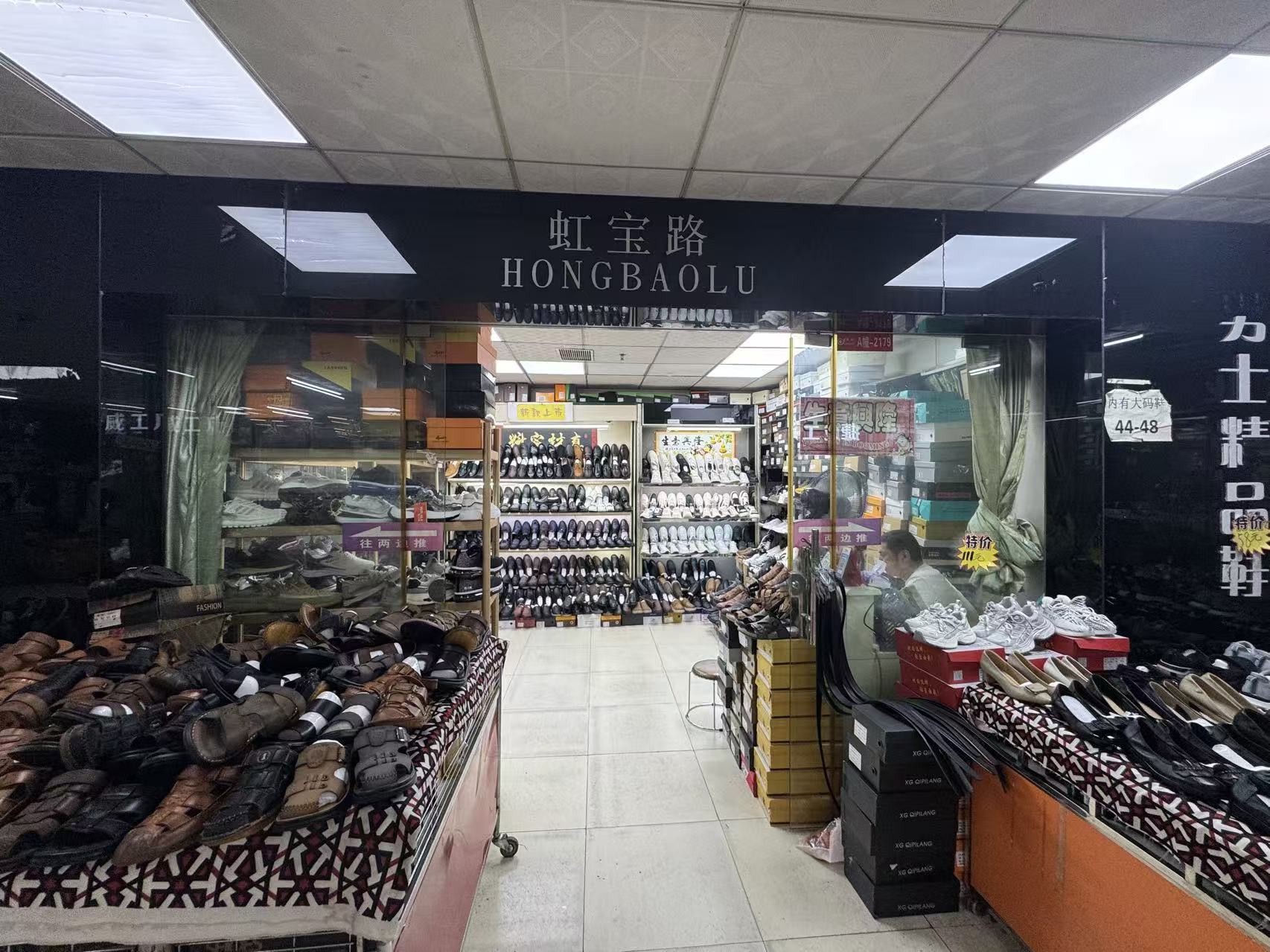 HONGBAOLU