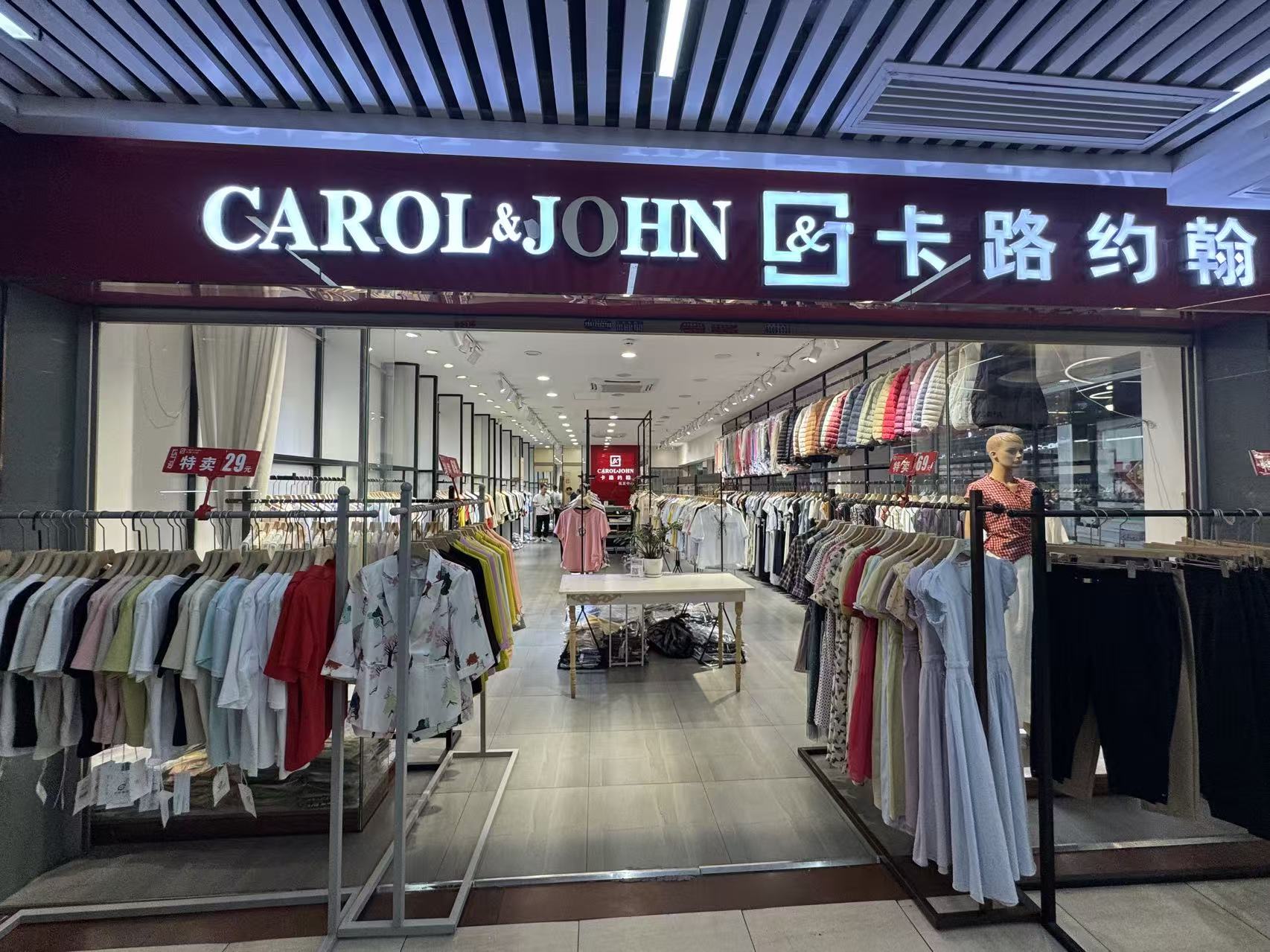 CAROL&amp;JOHN