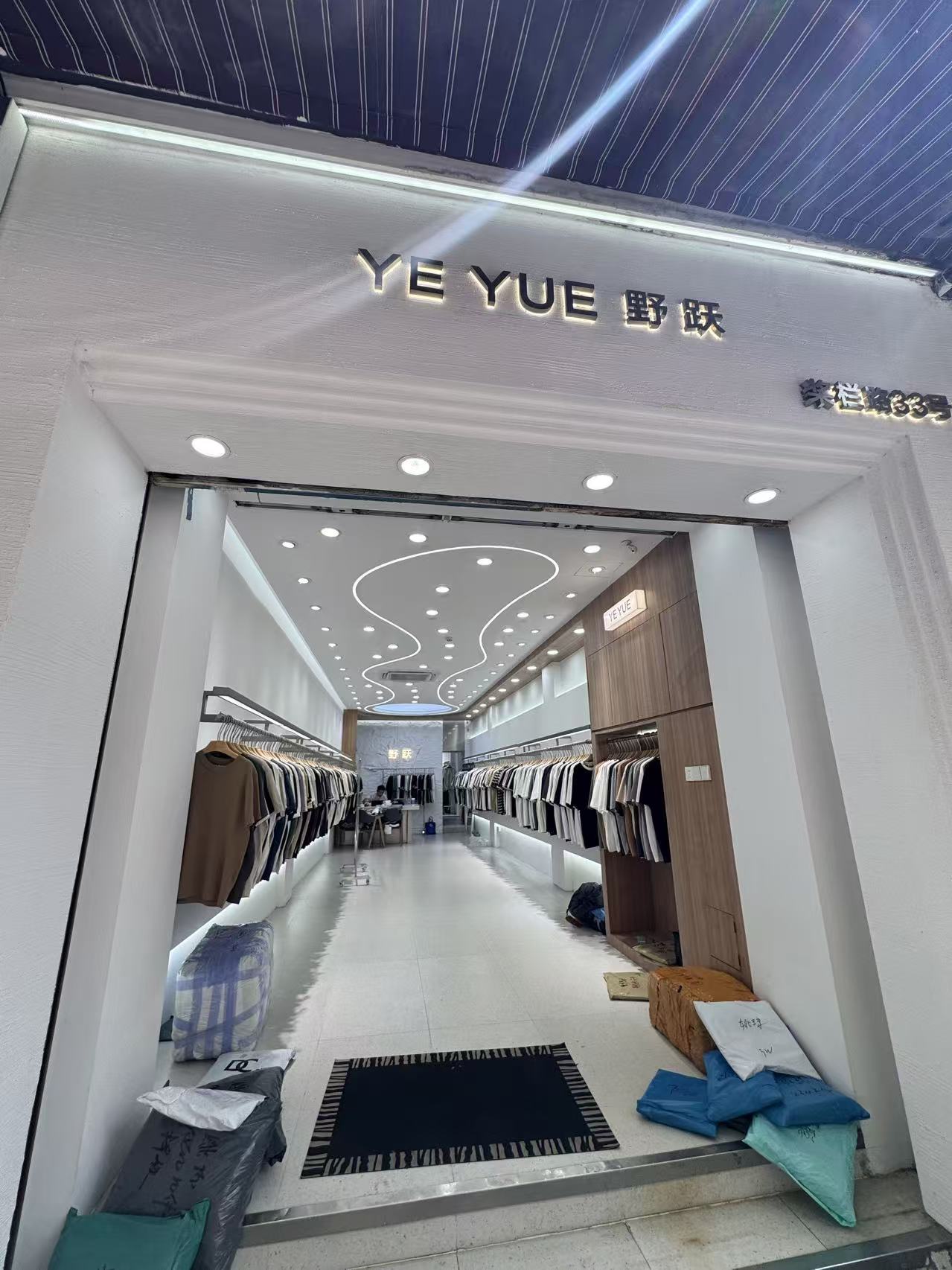 YE YUE