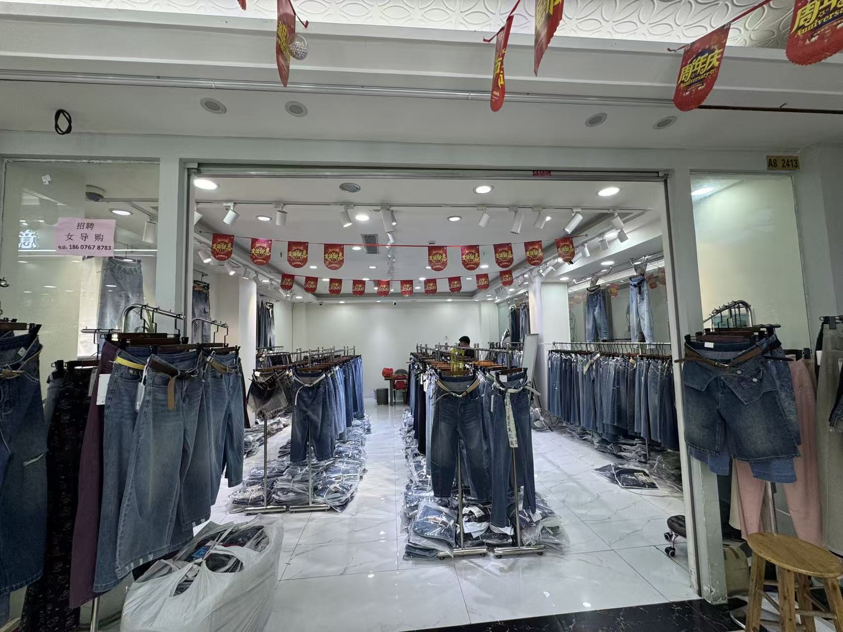 澳雅牛仔裤