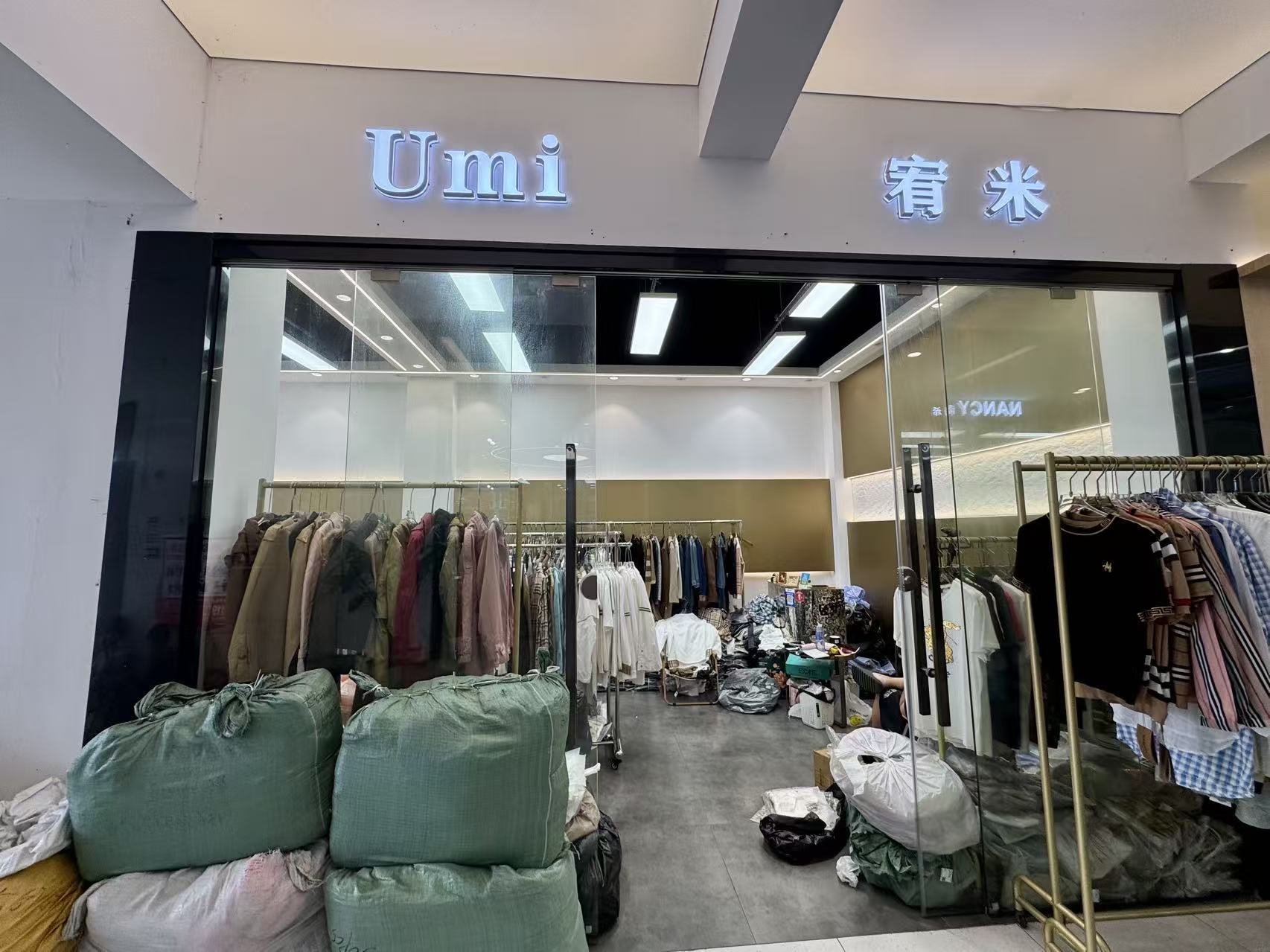 Umi