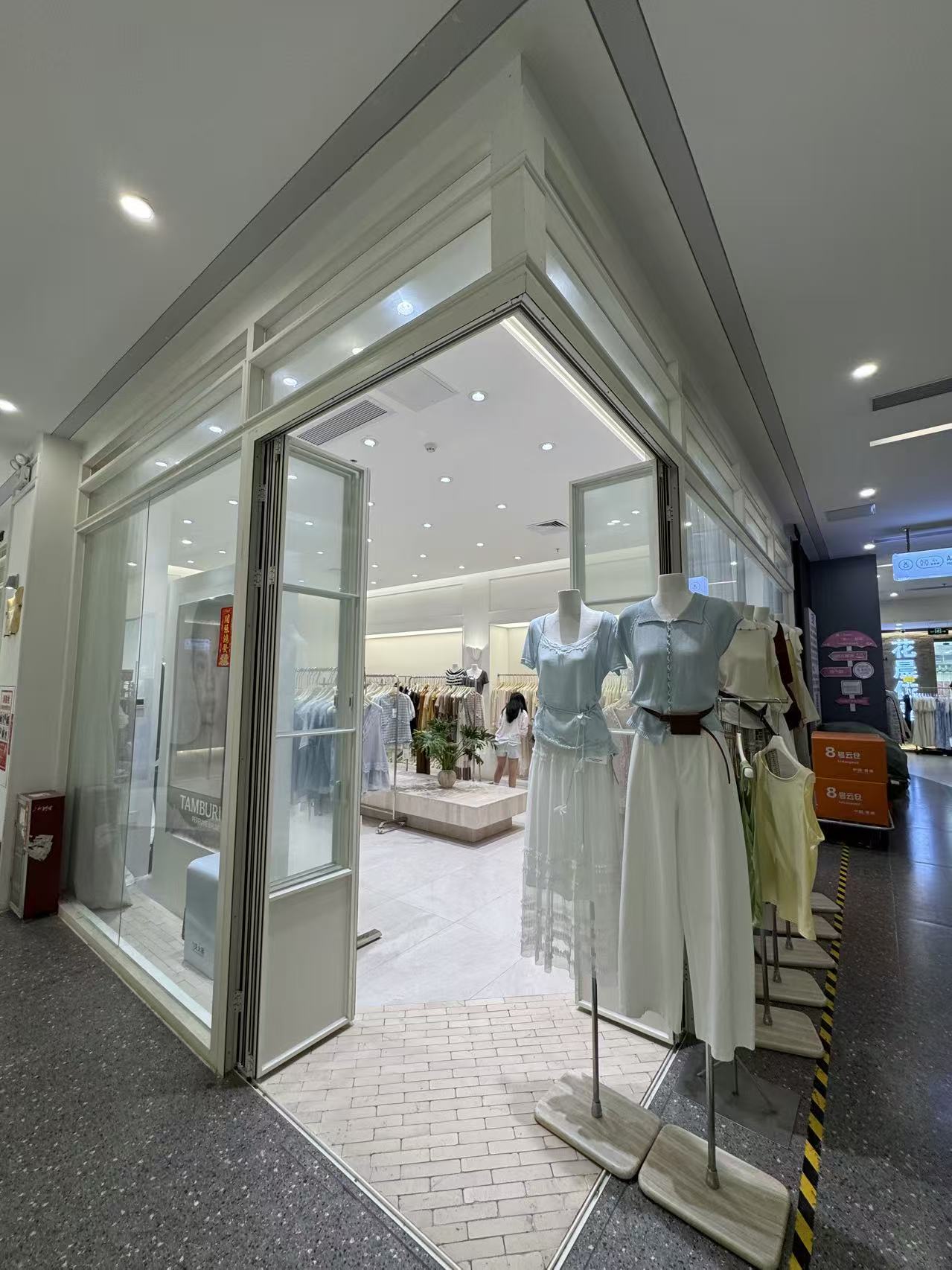 Aurora奥罗拉店铺主号