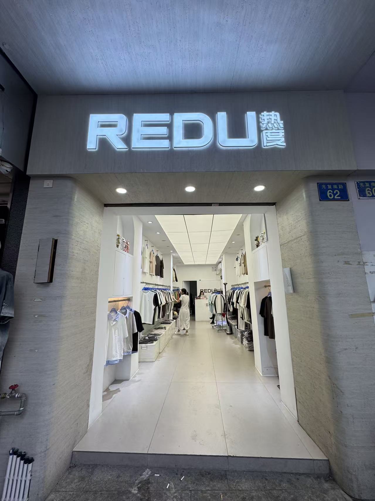 REDU