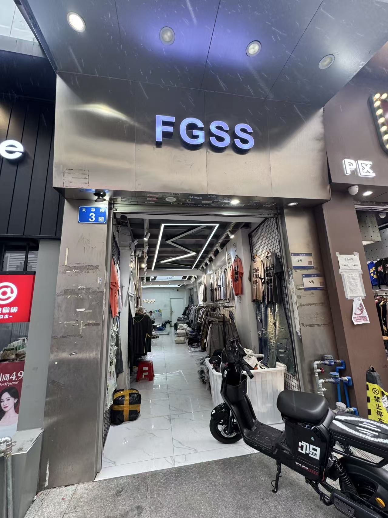 FGSS
