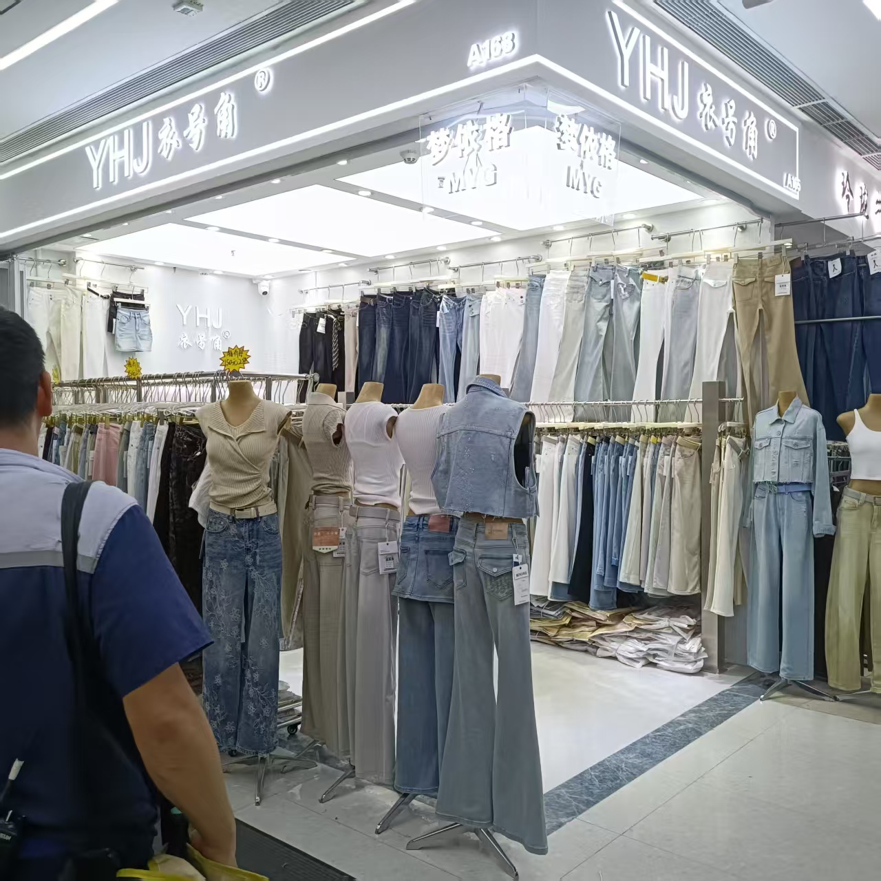 YHJ 衣号角