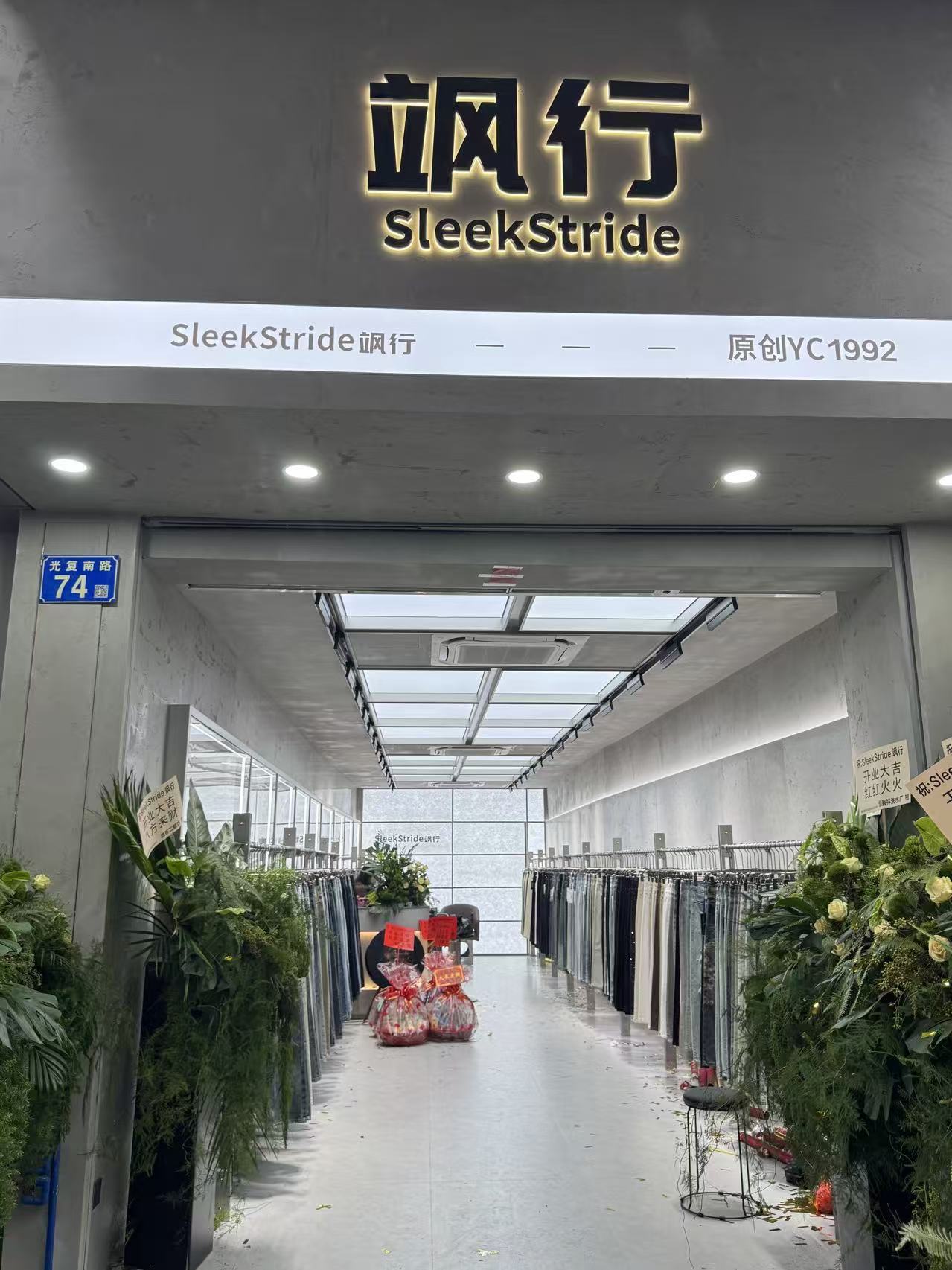 Sleekstride