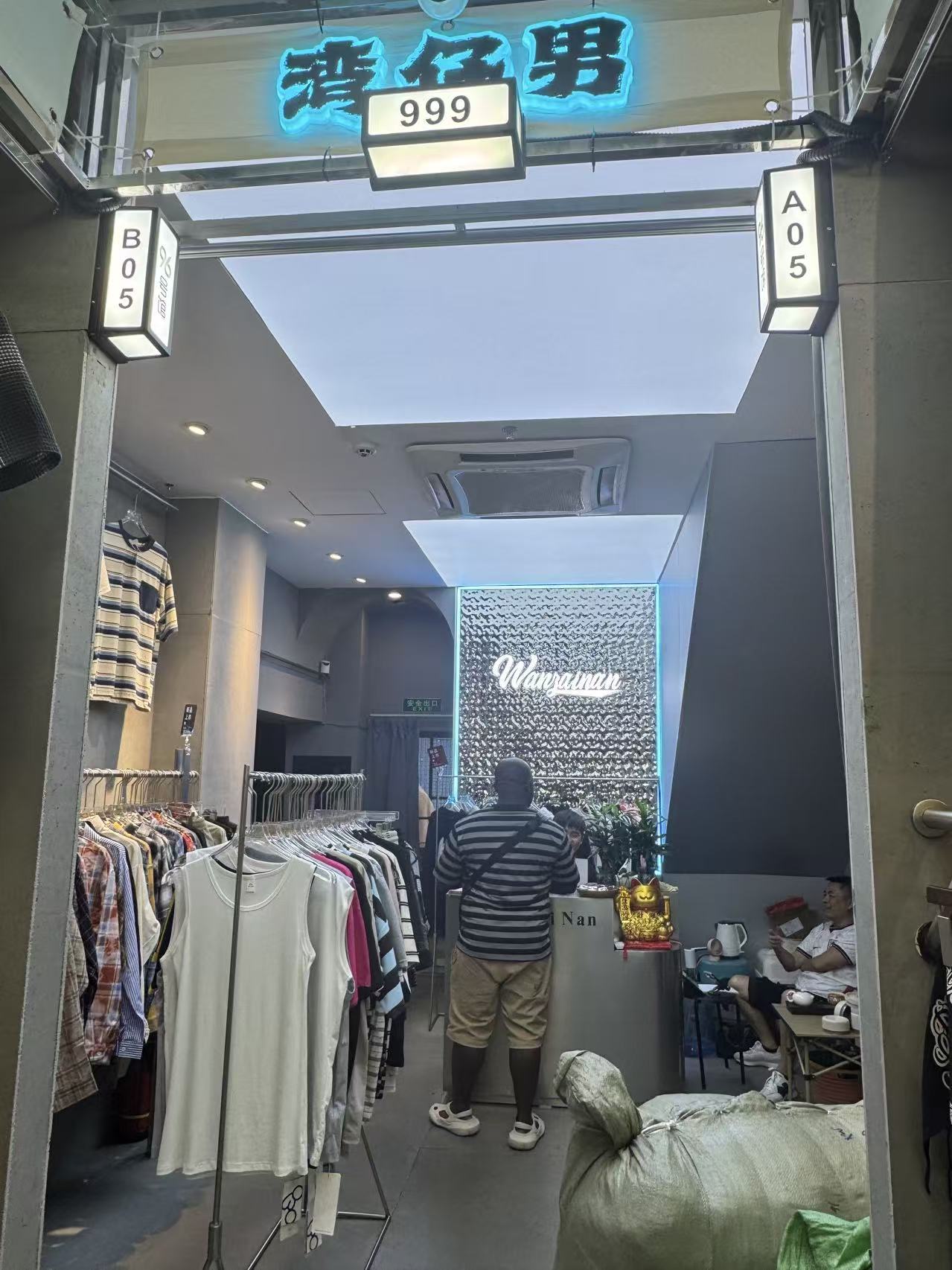 WANZAINAN湾仔男服饰999