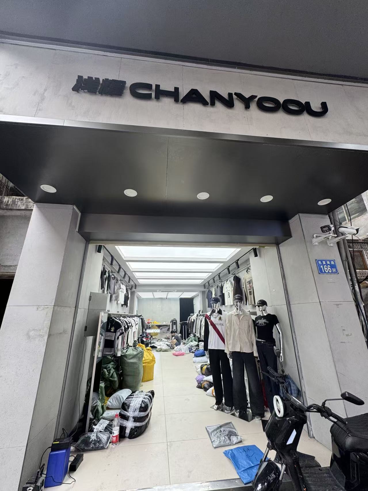 CHANYOOU