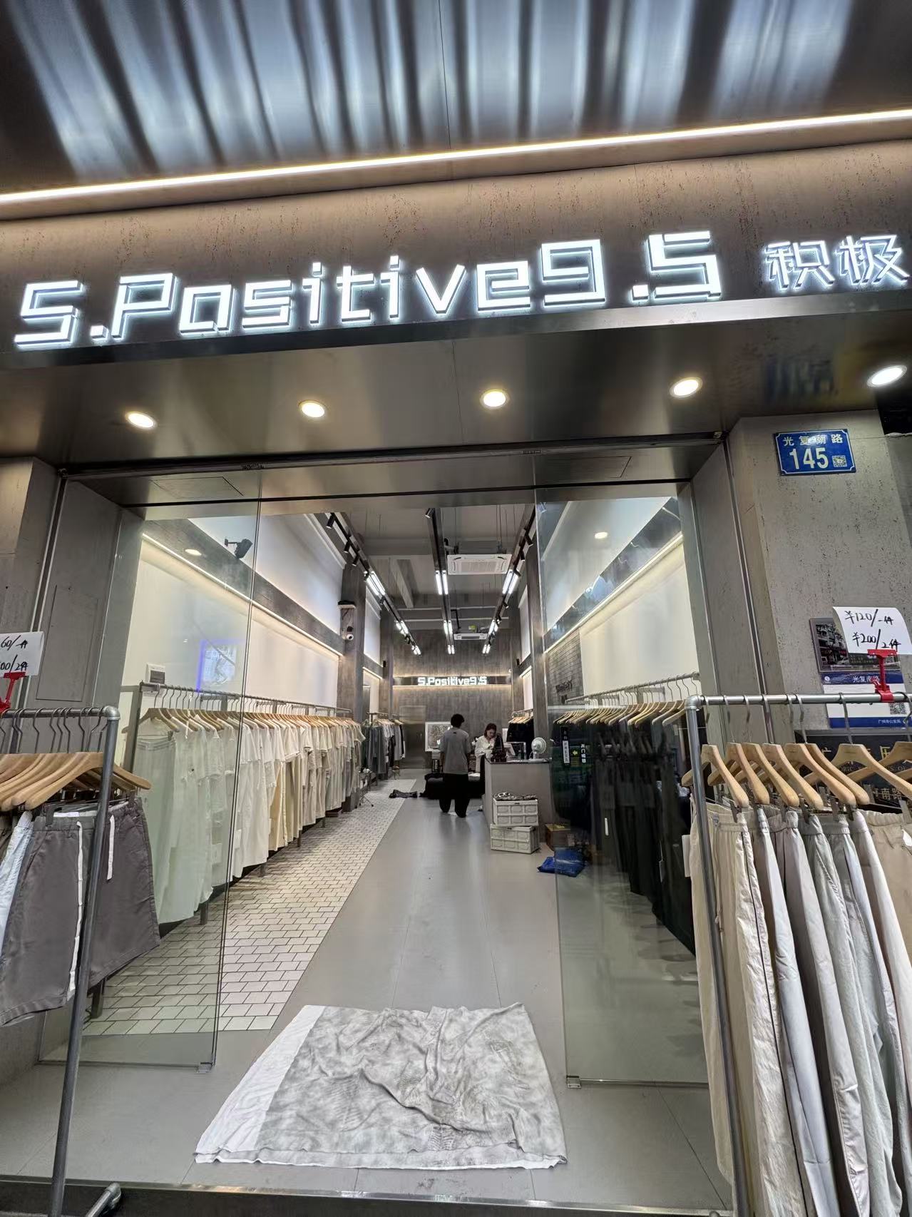 5.Positive