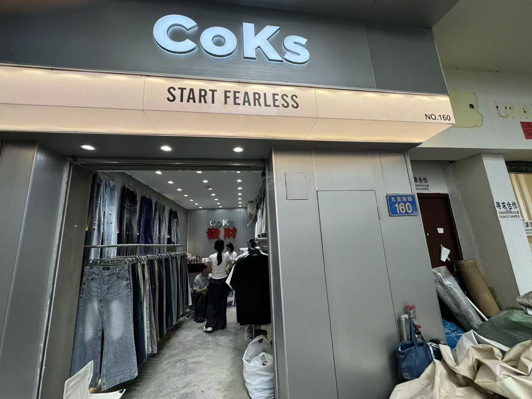 COKs