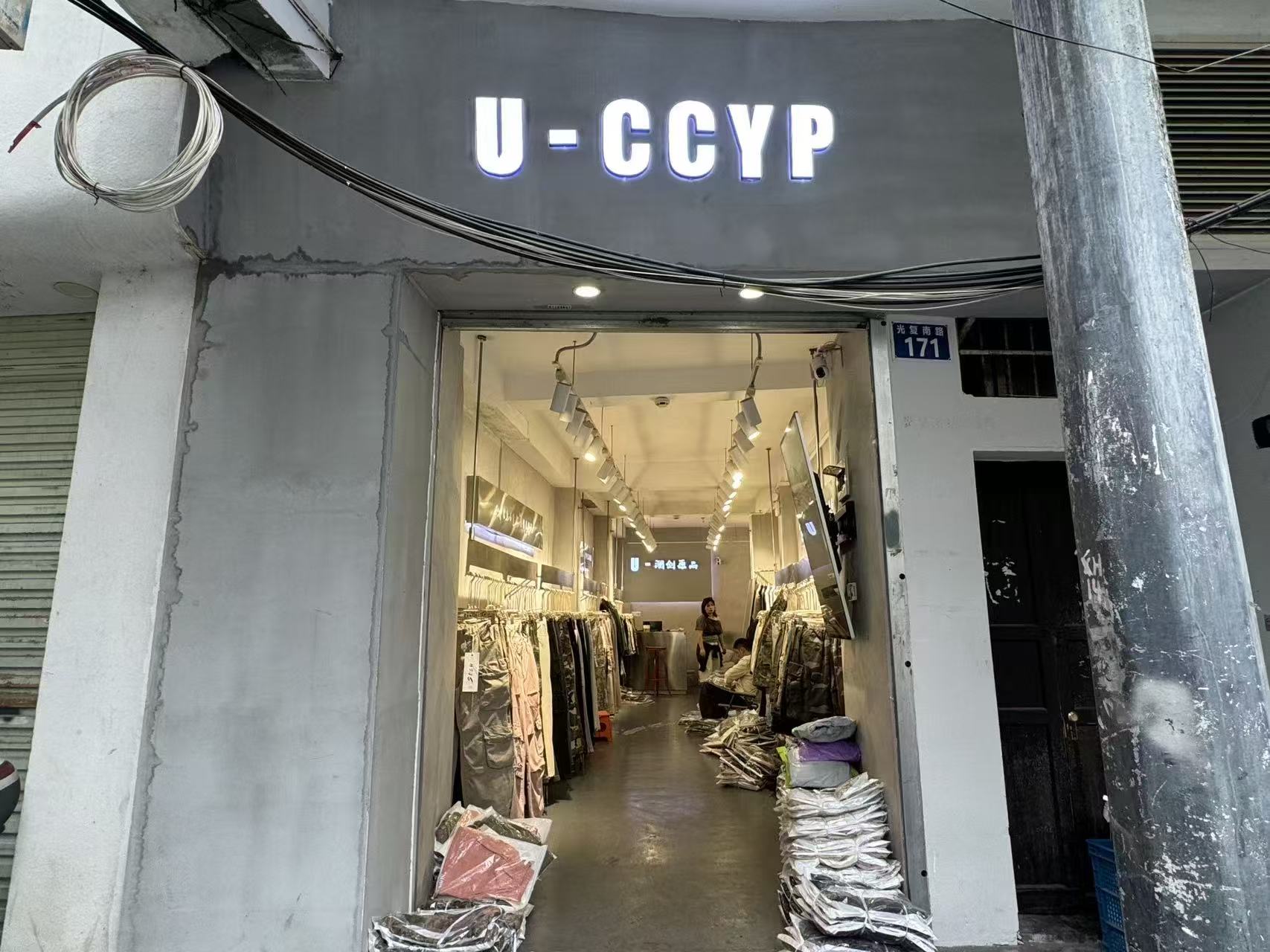 U-CCYP
