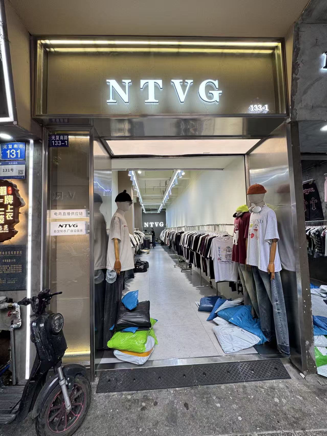 NTVG