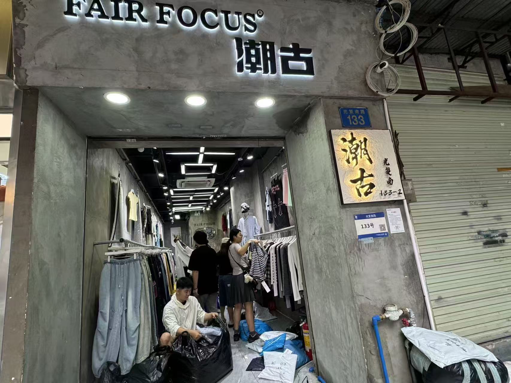 FAIR FOCUS®