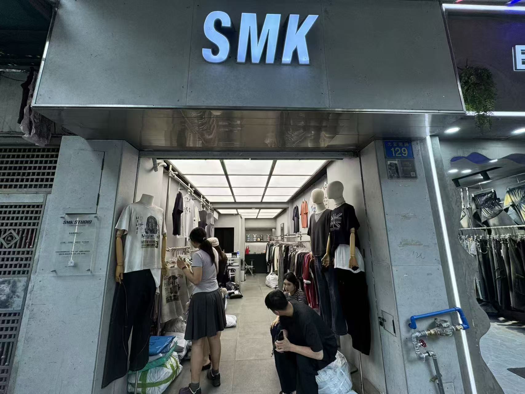 SMK