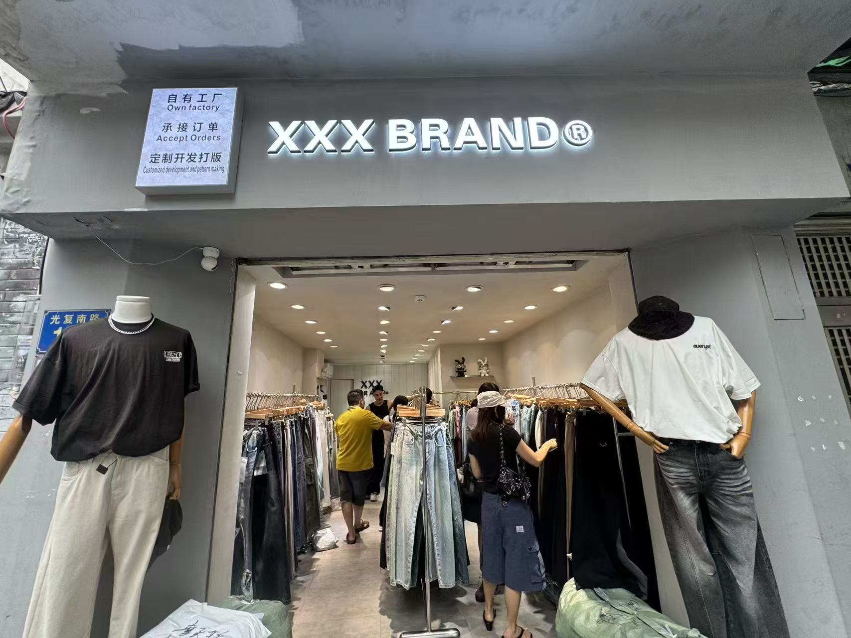 XXX BRAND®