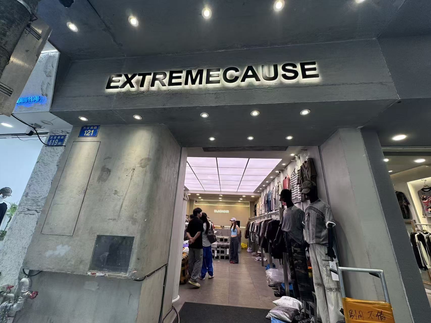 EXTREMECAUSE